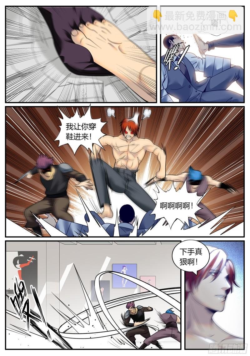 圣女的真面目