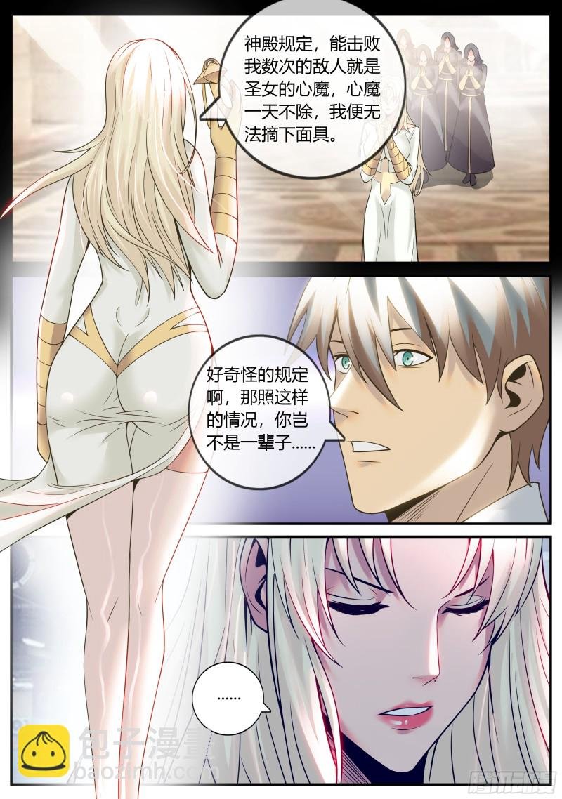 你真卑鄙