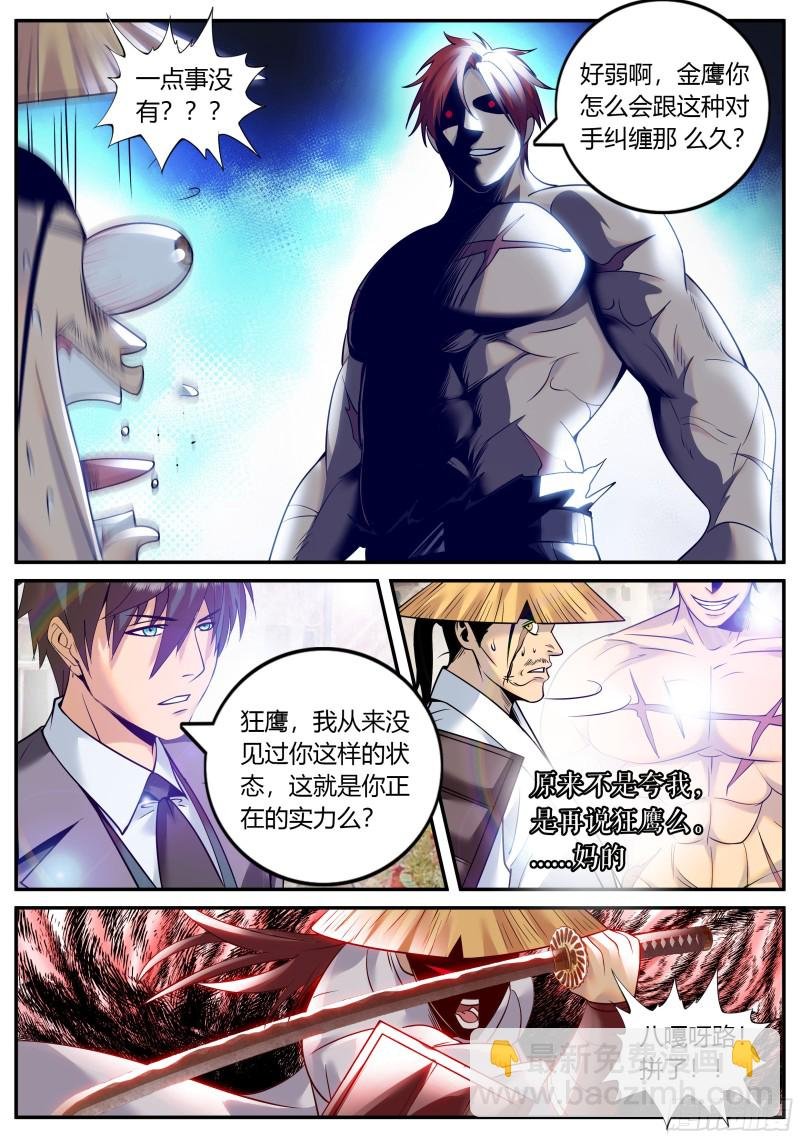正视