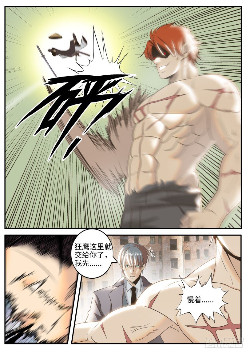 正视
