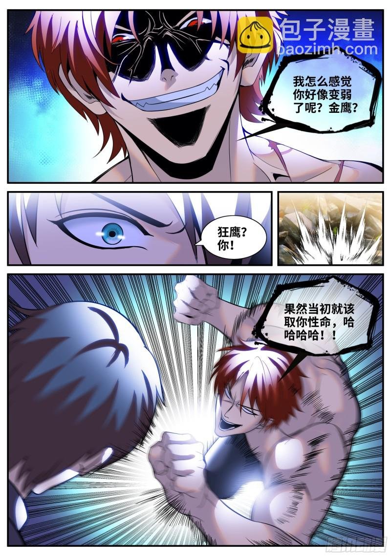 正视