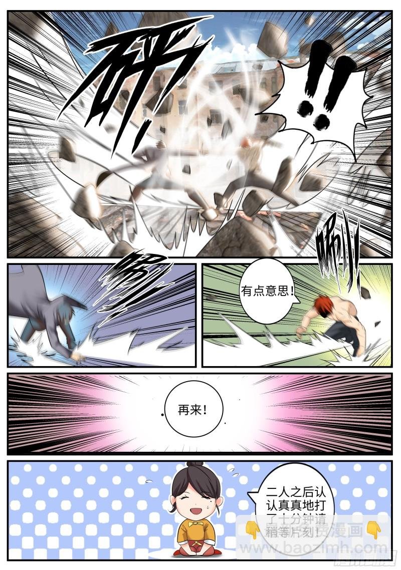 正视