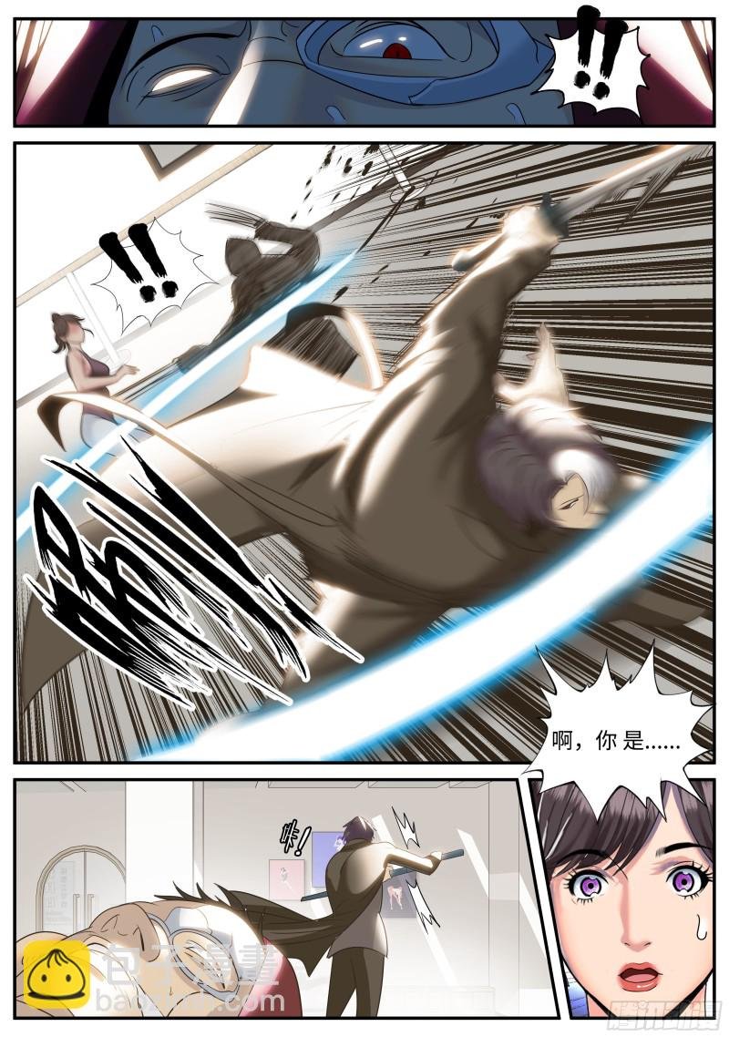 双鹰连手