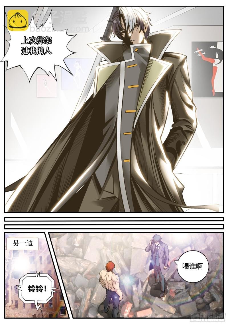 双鹰连手
