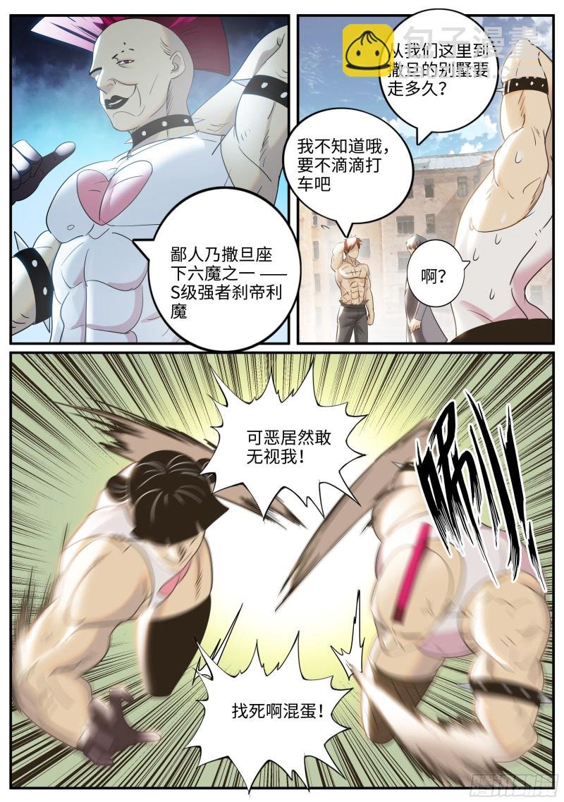 双鹰连手