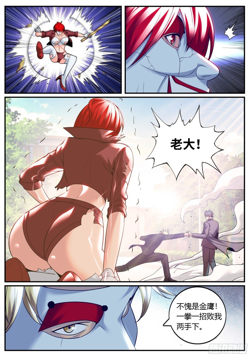 是什么蒙蔽了我的双眼。