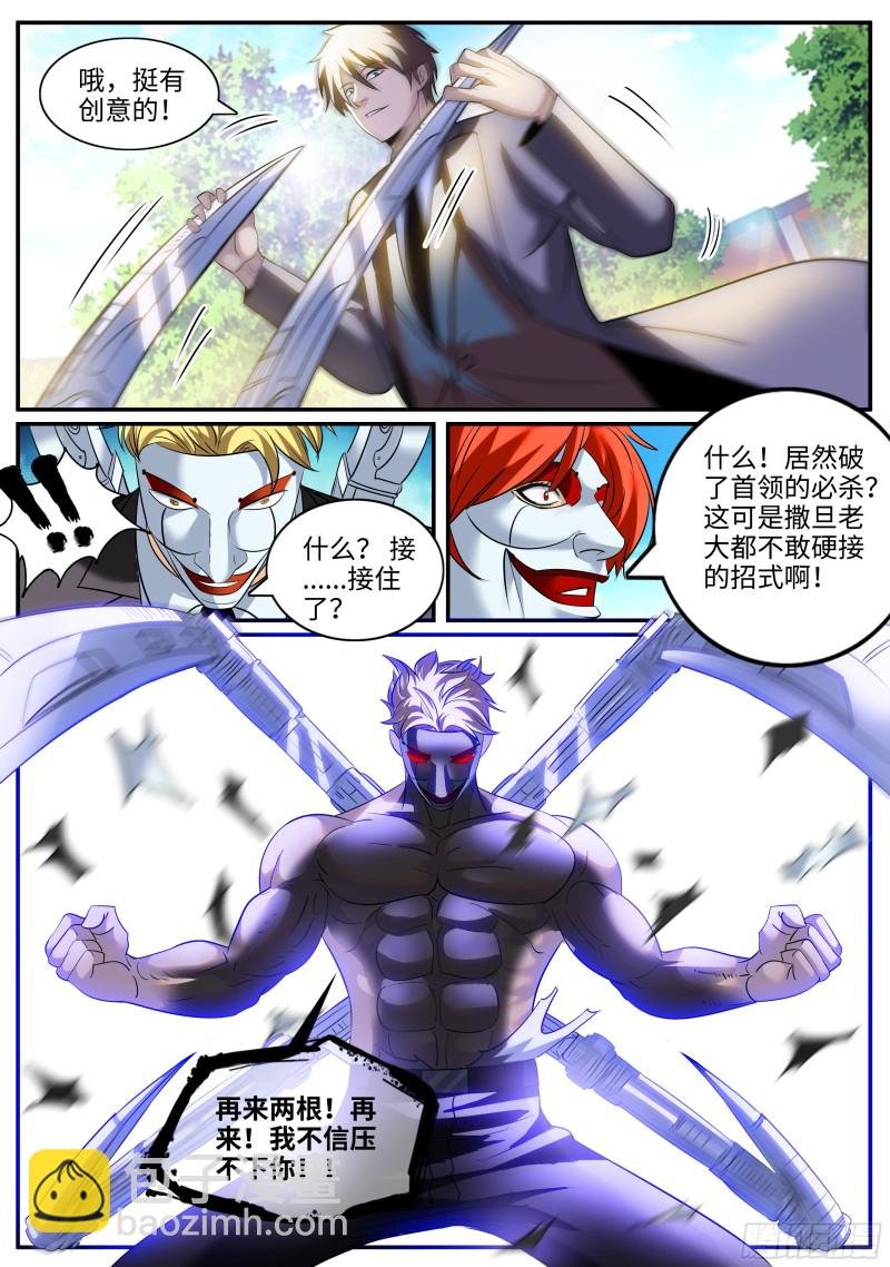 是什么蒙蔽了我的双眼。