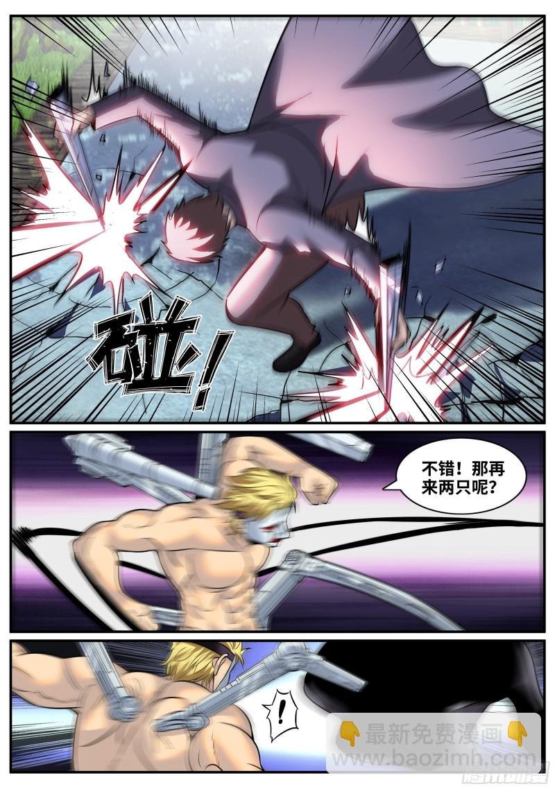 是什么蒙蔽了我的双眼。