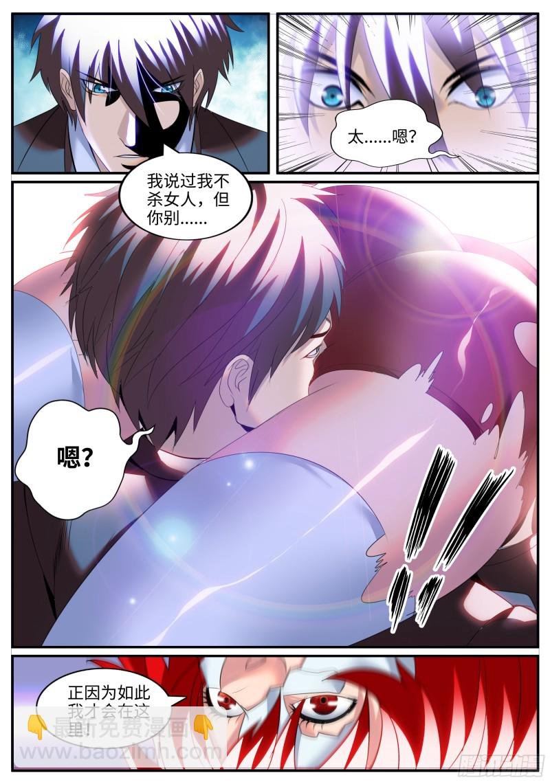 是什么蒙蔽了我的双眼。