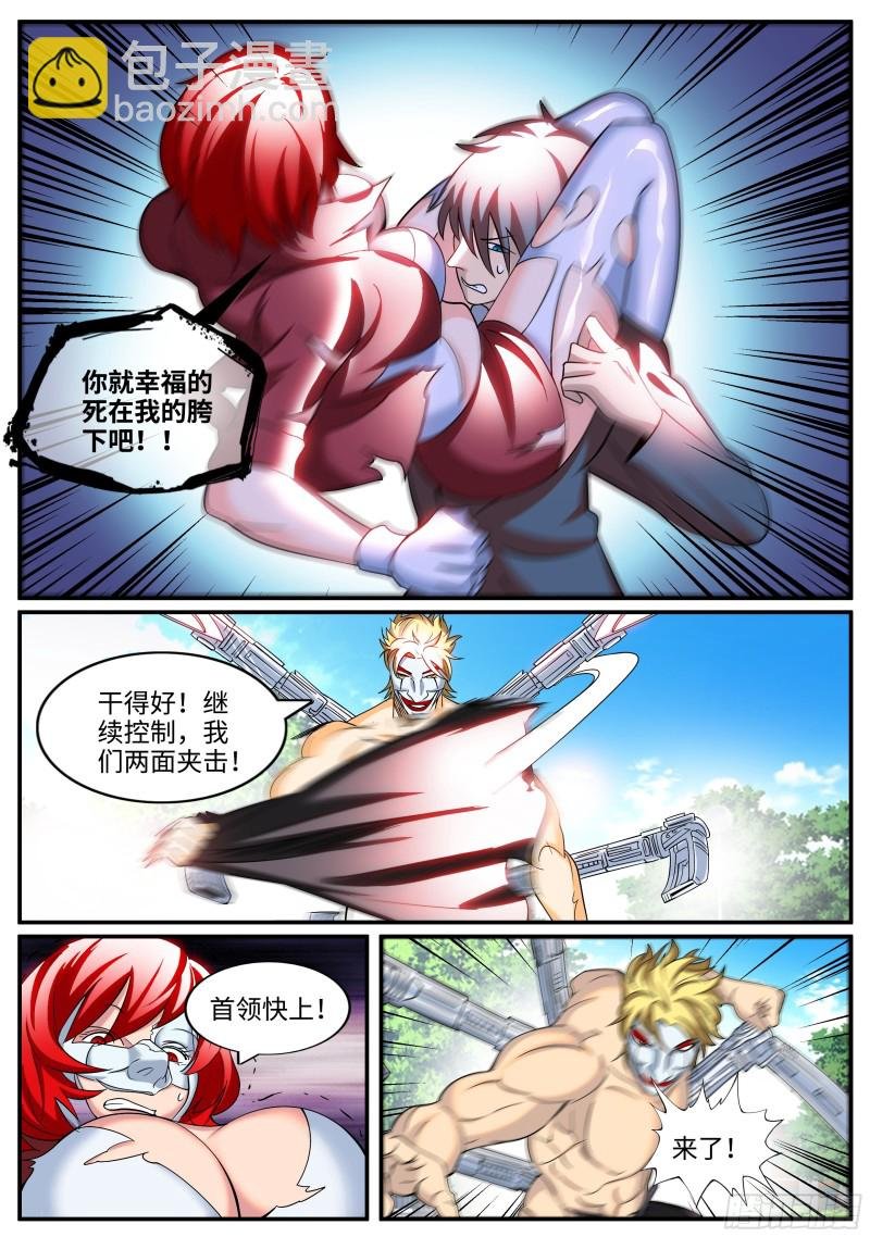 是什么蒙蔽了我的双眼。