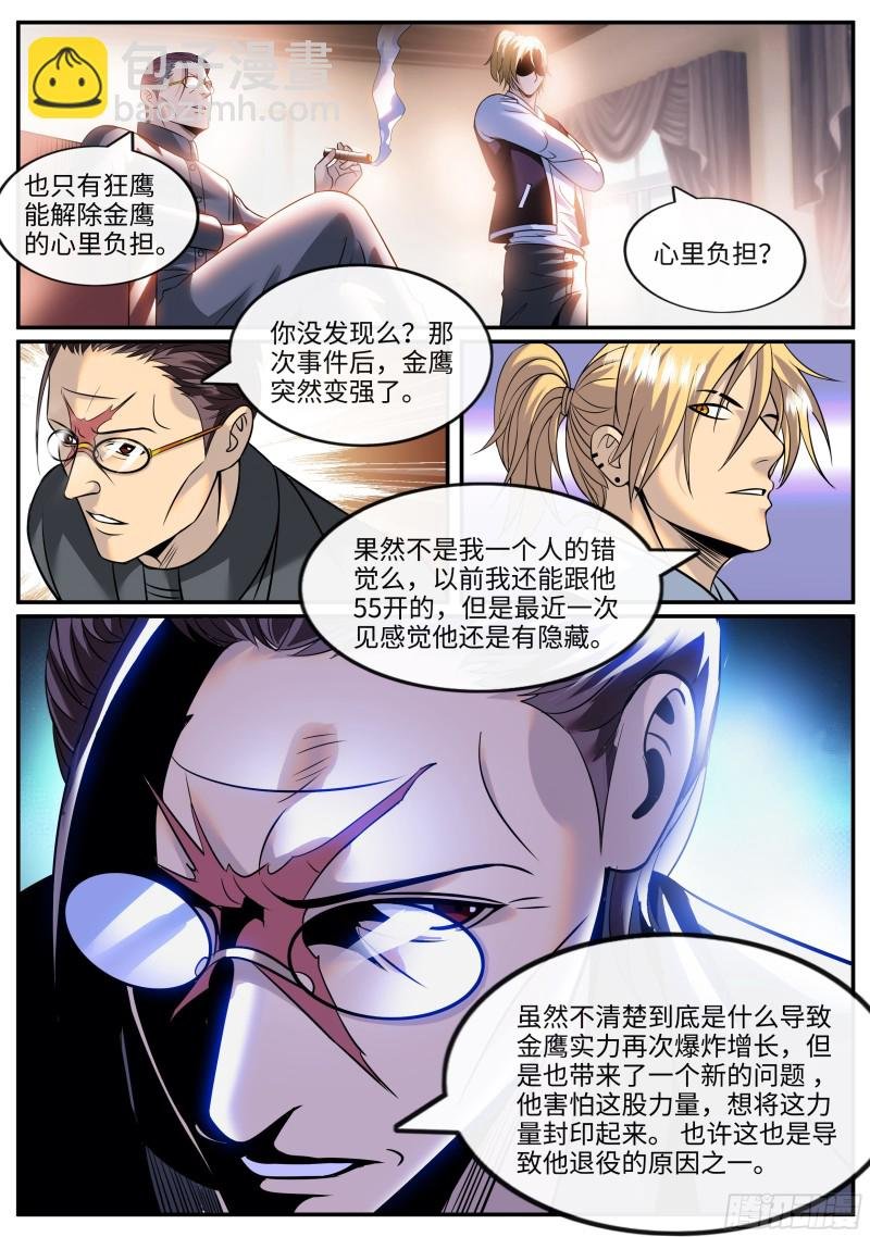 教你几招