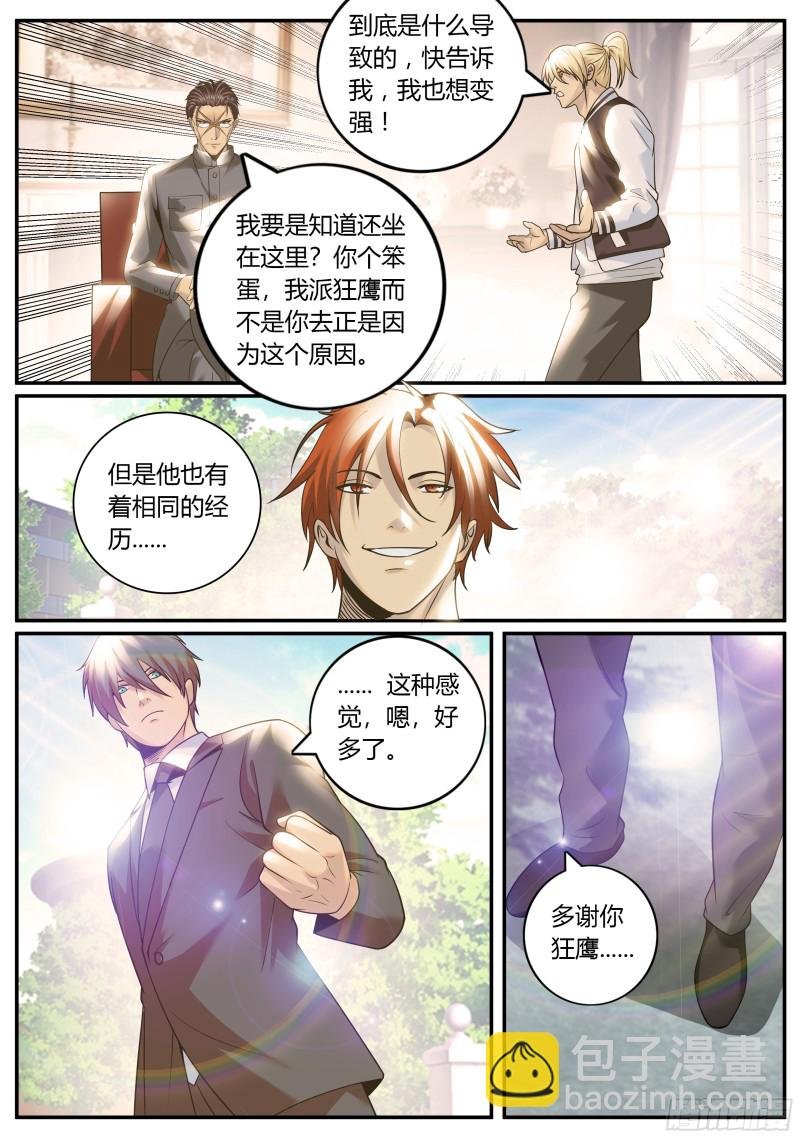 教你几招