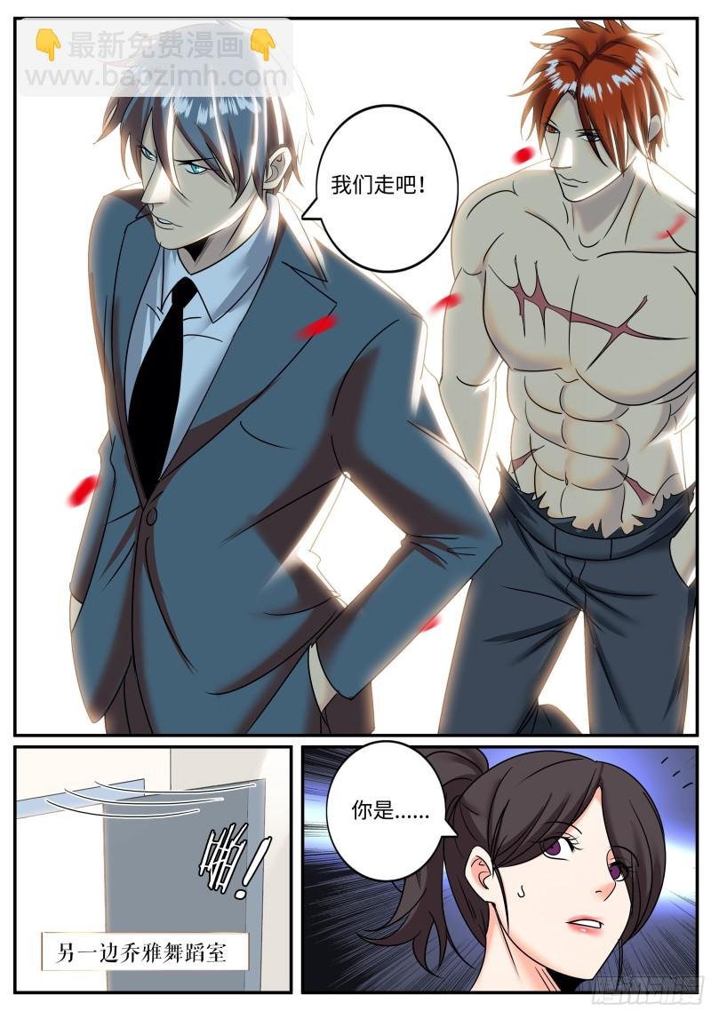 教你几招