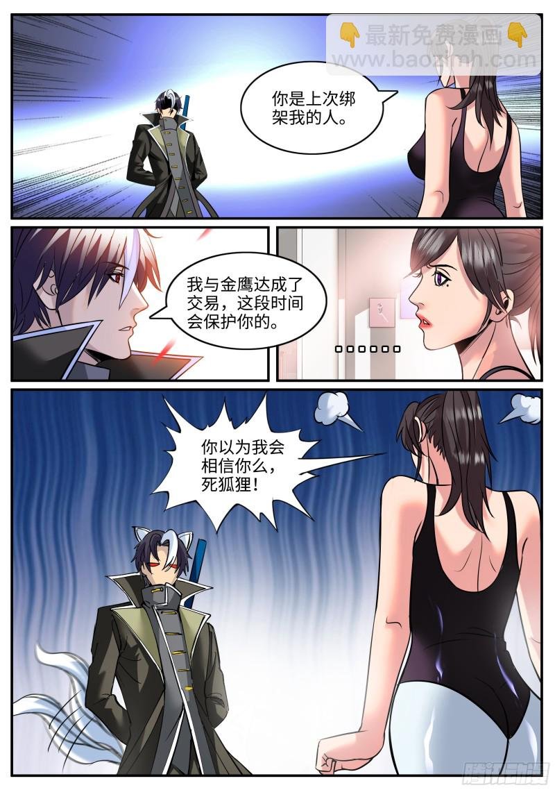教你几招