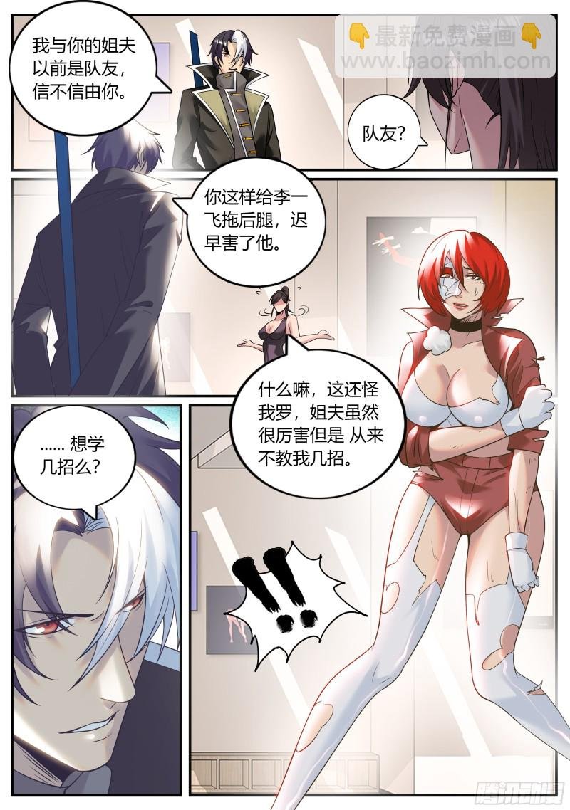 教你几招
