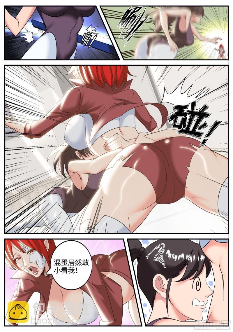 教你几招