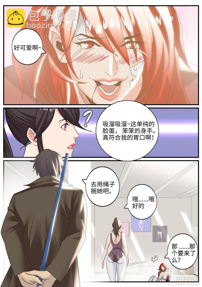 啊~这感觉