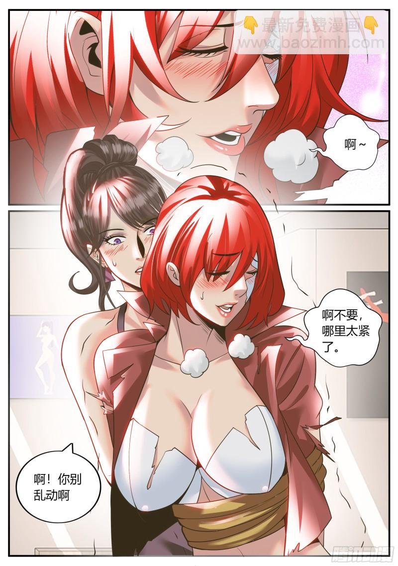 啊~这感觉