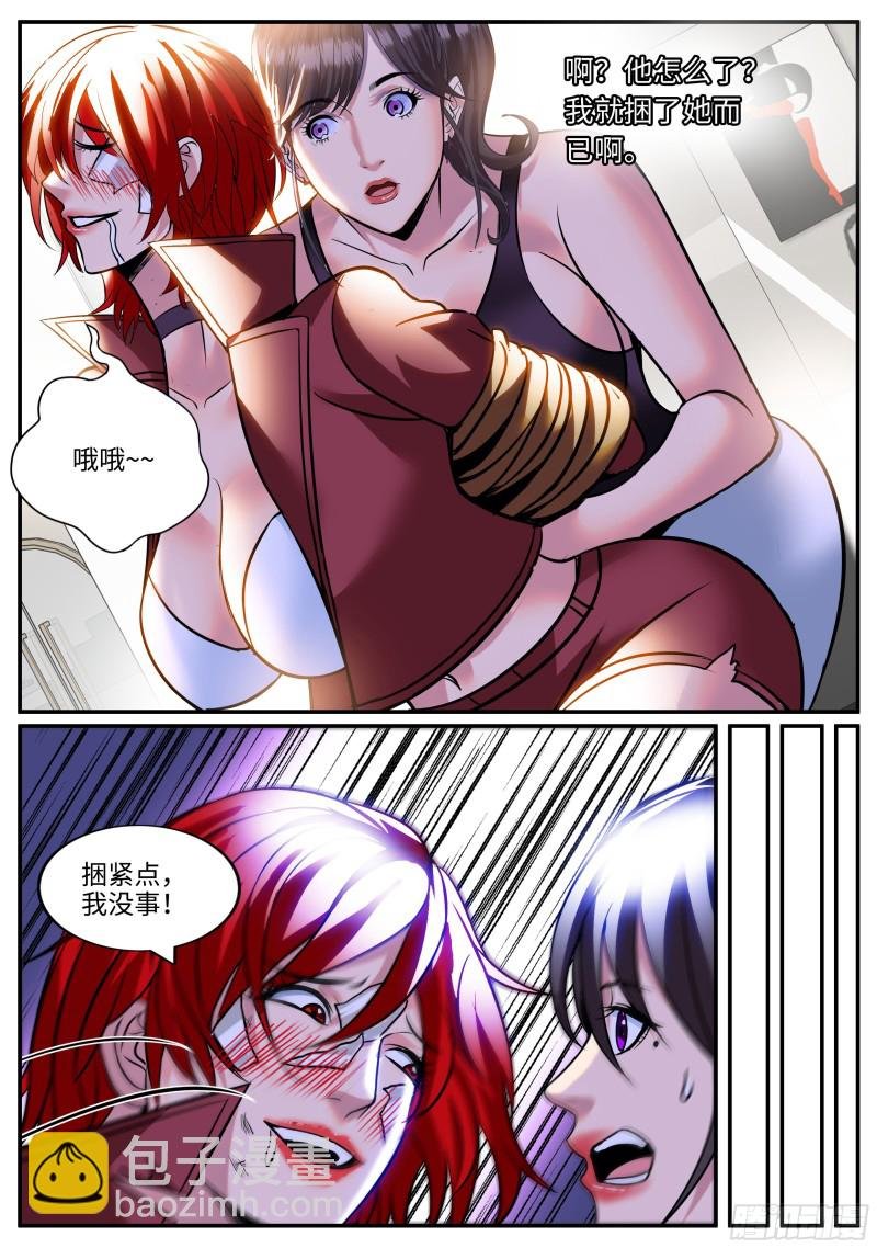 啊~这感觉