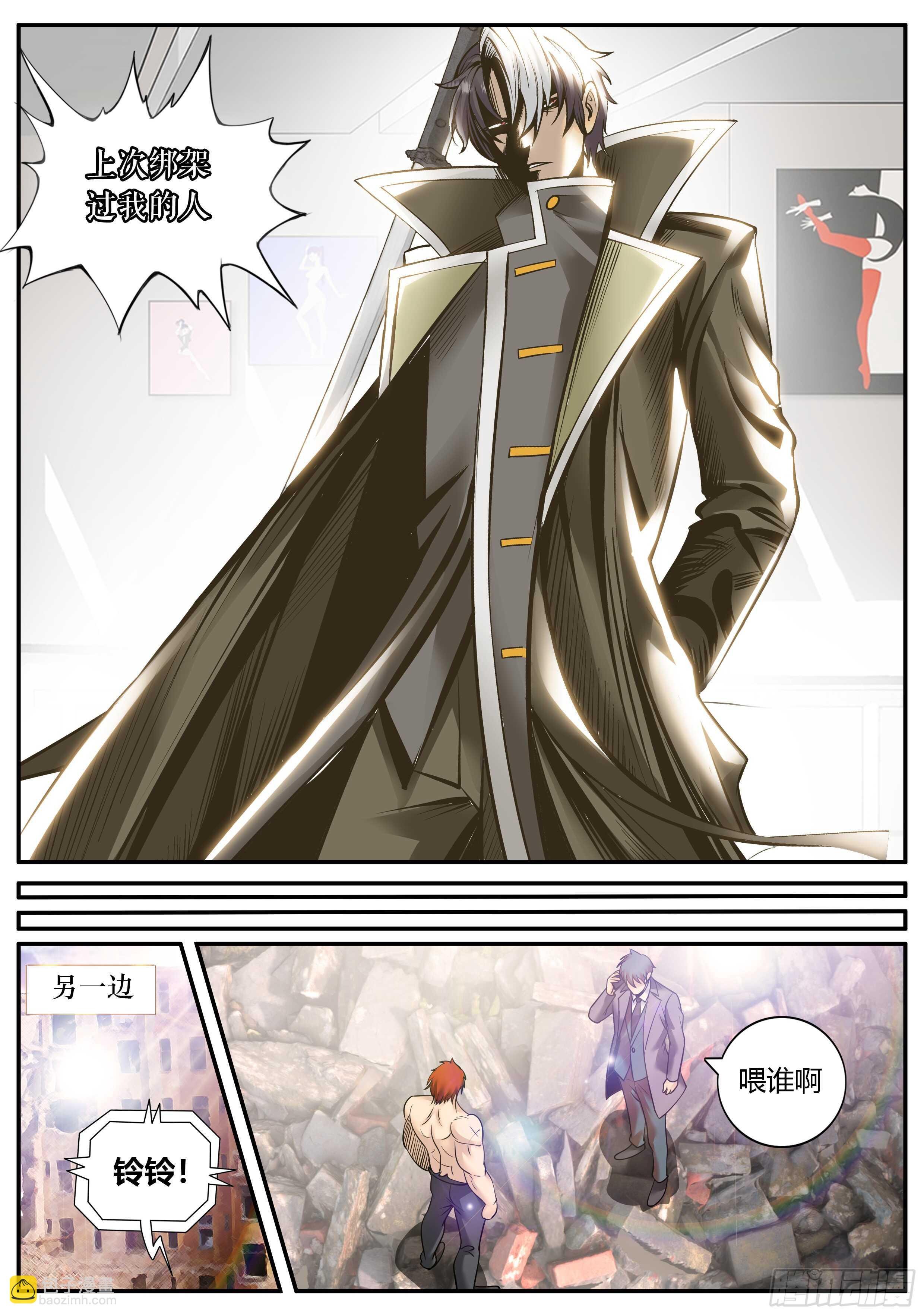 双鹰连手