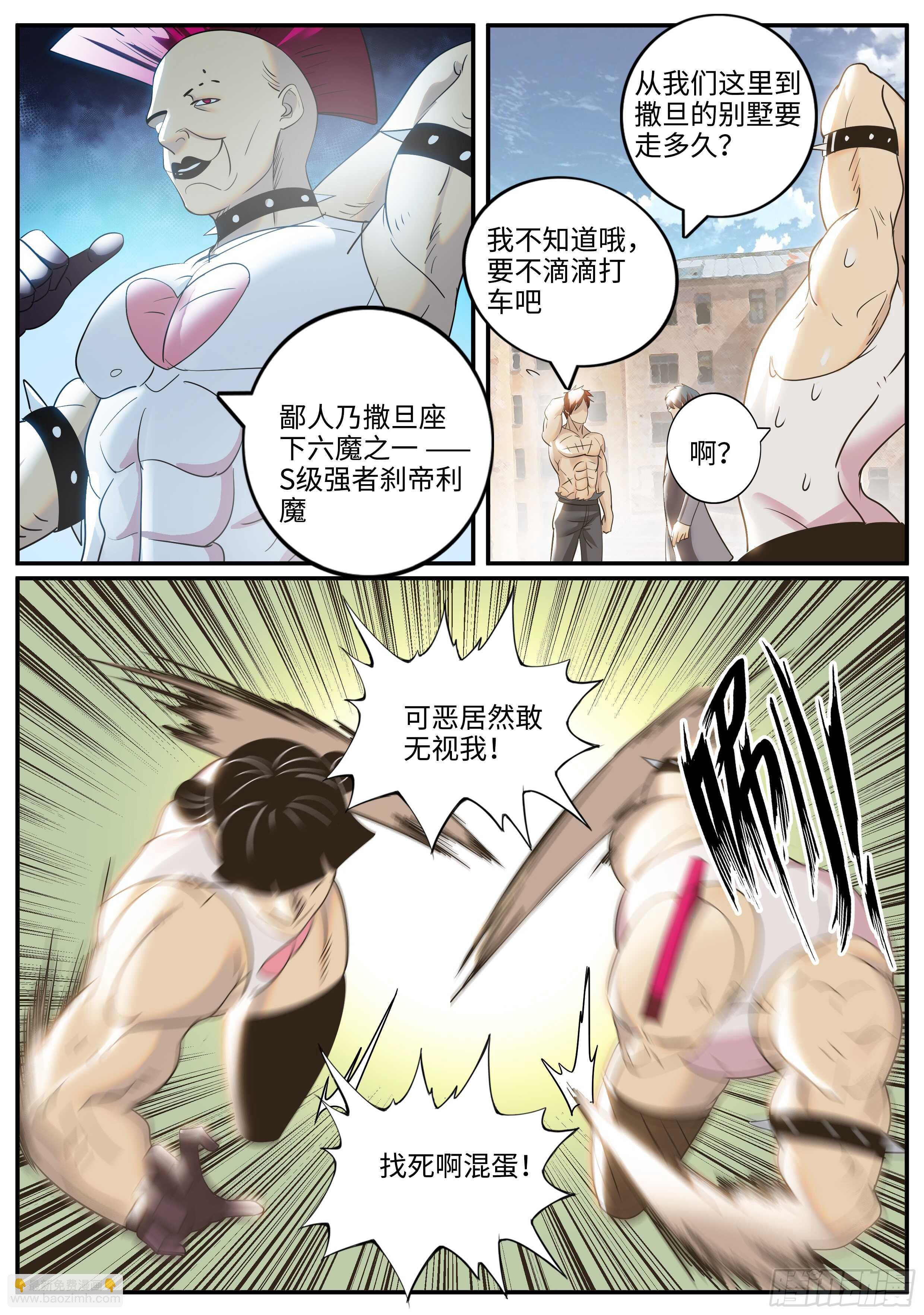 双鹰连手