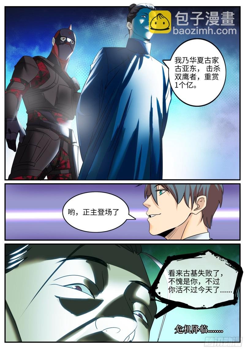 破晓