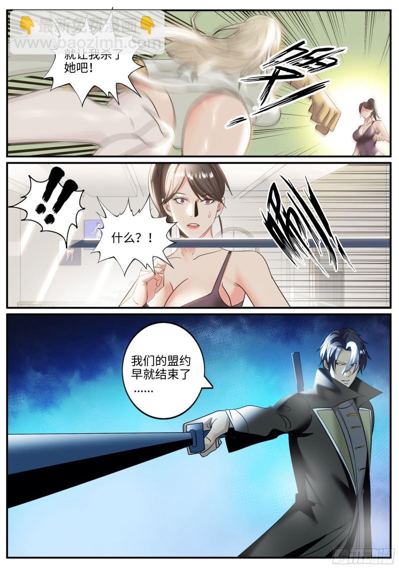 铁拳