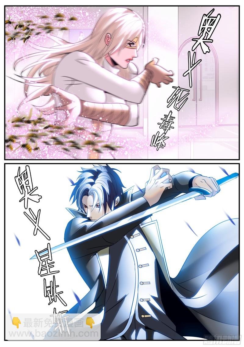 铁拳