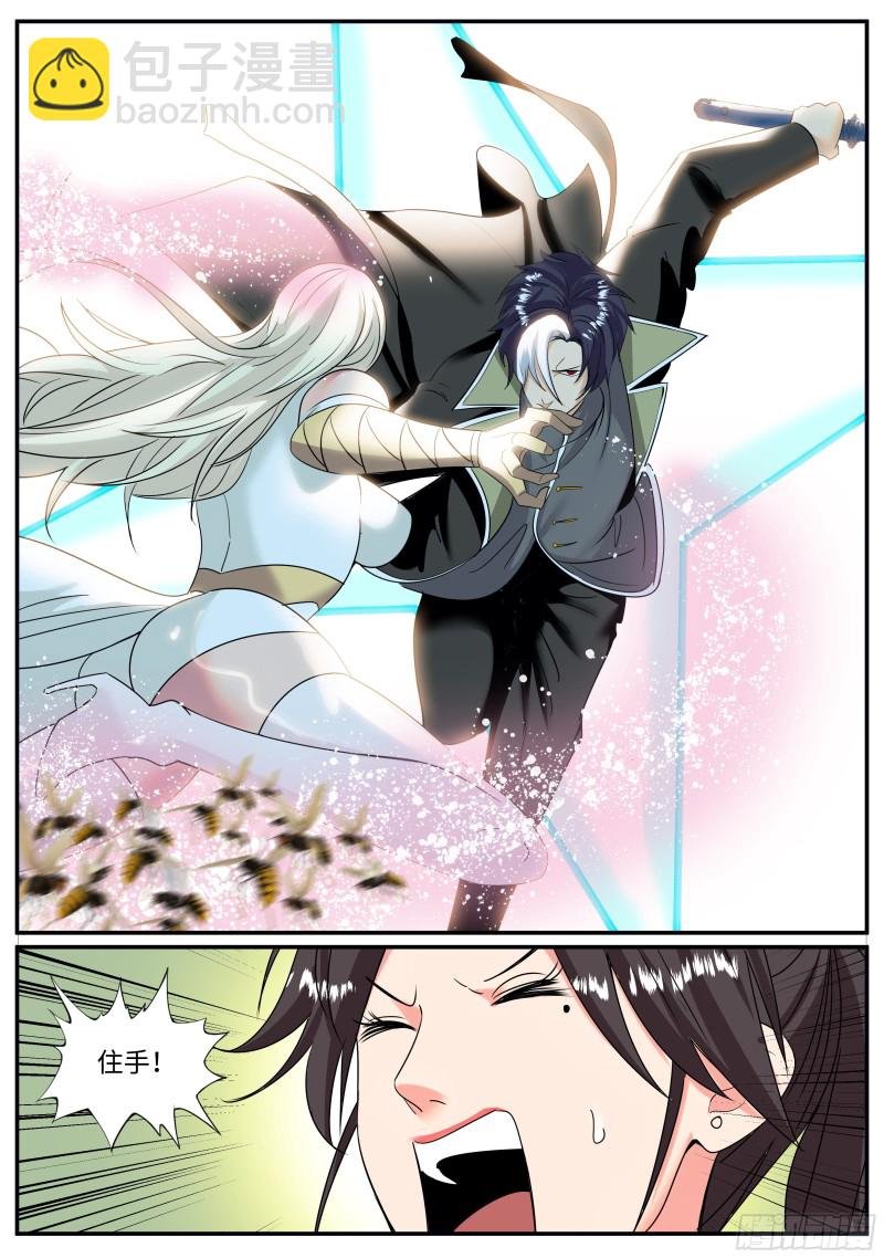 铁拳