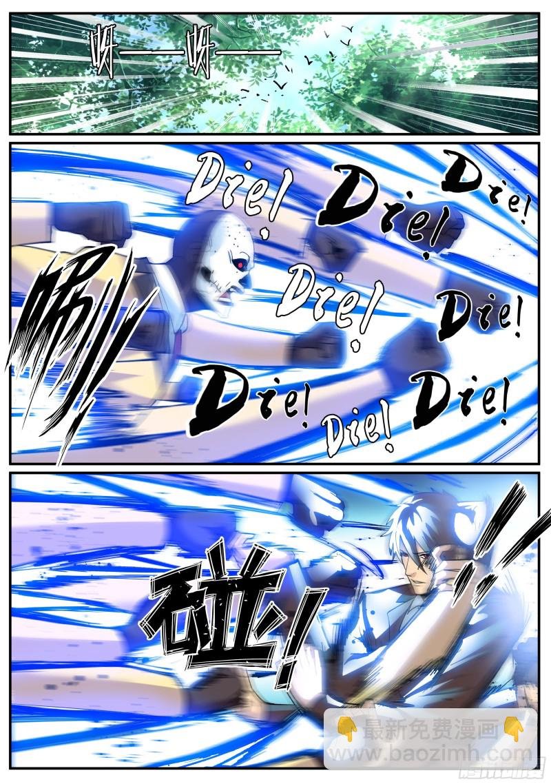 铁拳