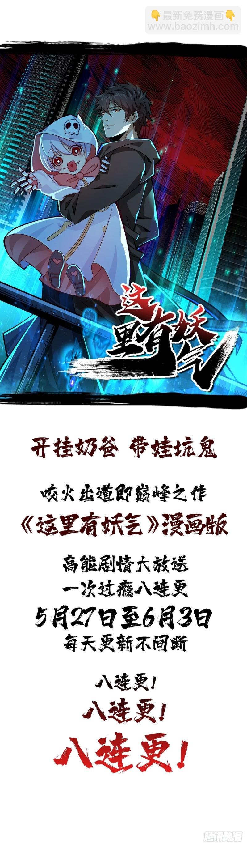 铁拳