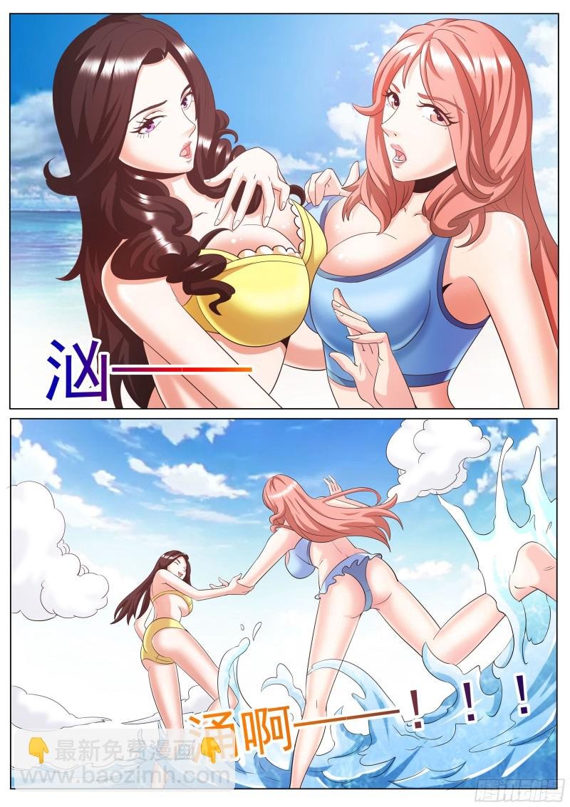 第二季 海边度假