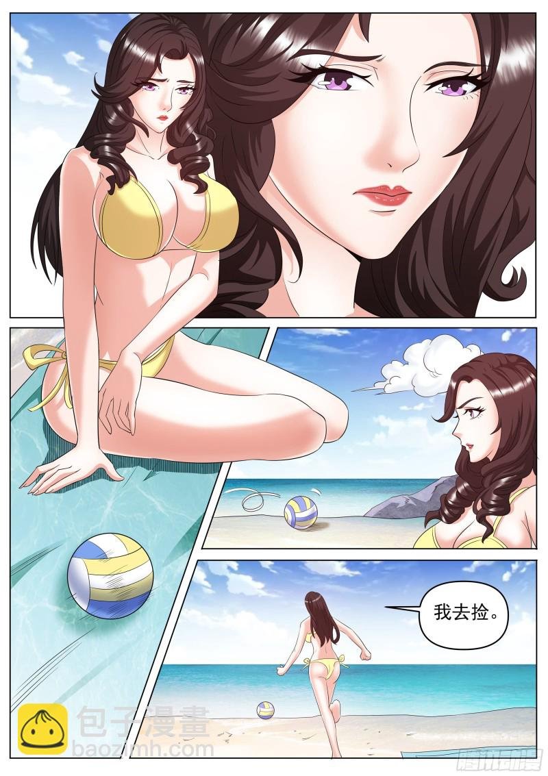 第二季 海边度假