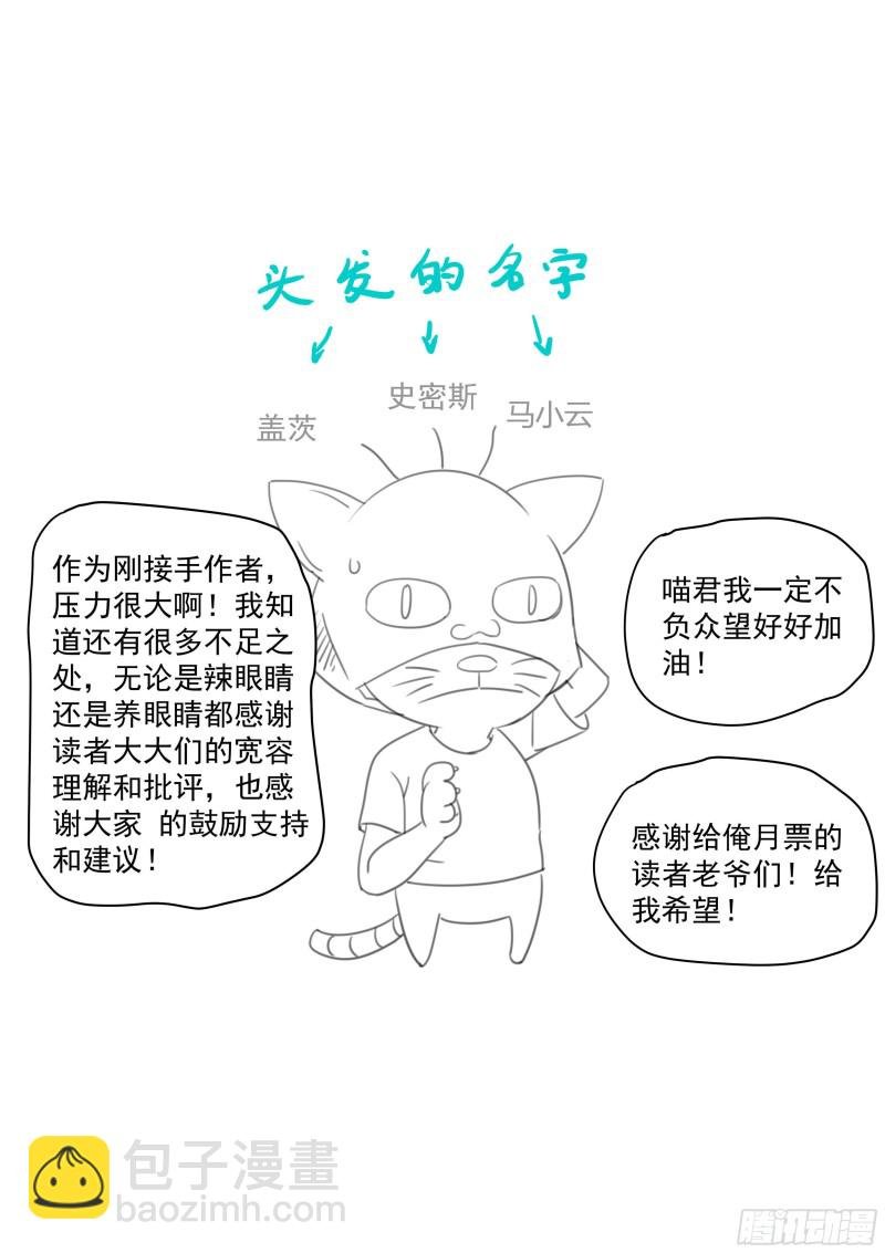第二季 海边度假