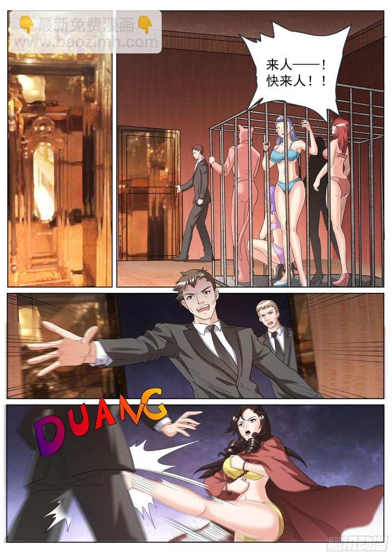 第二季 血鹰的出场方式