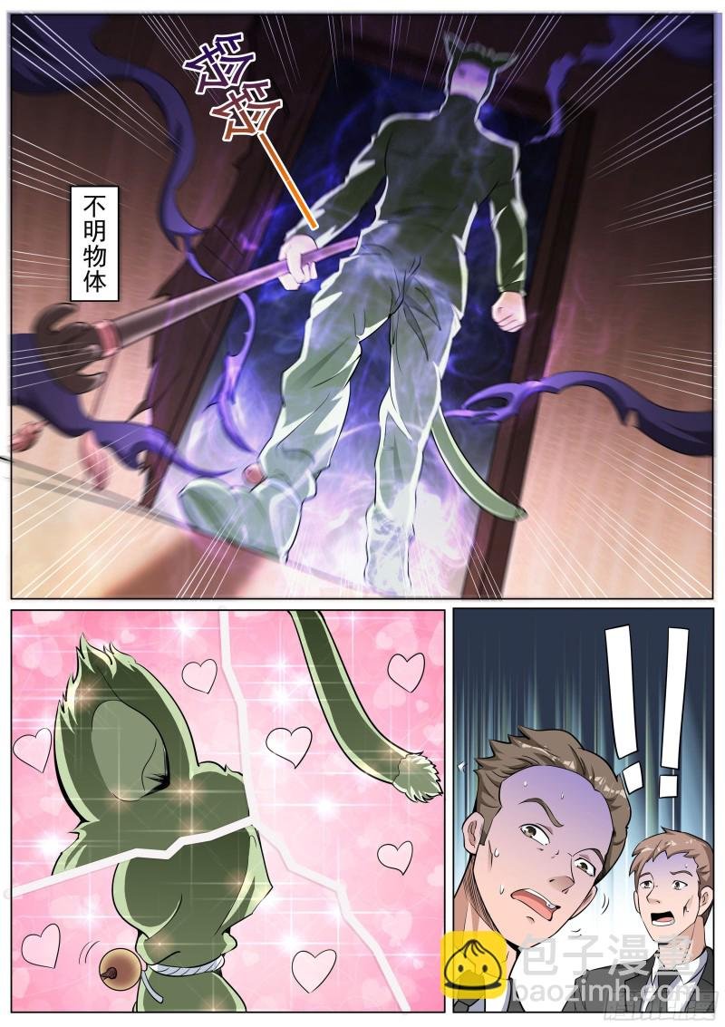 第二季 血鹰的出场方式