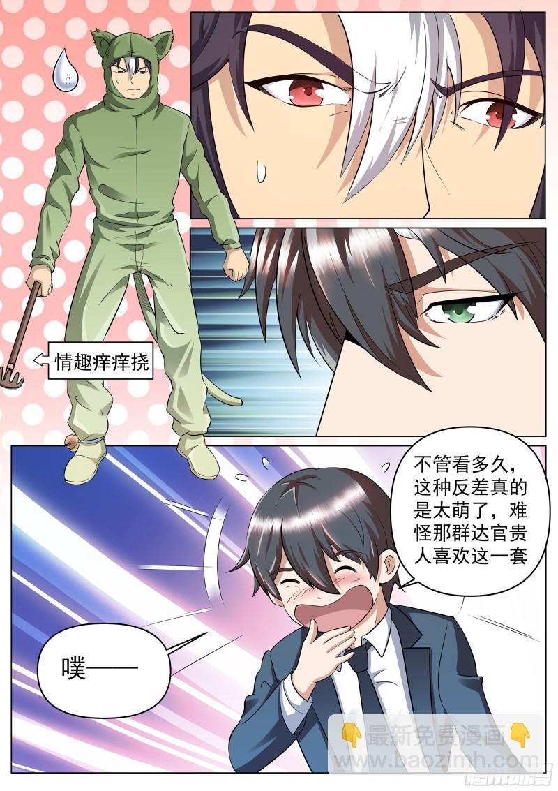 第二季 血鹰的出场方式