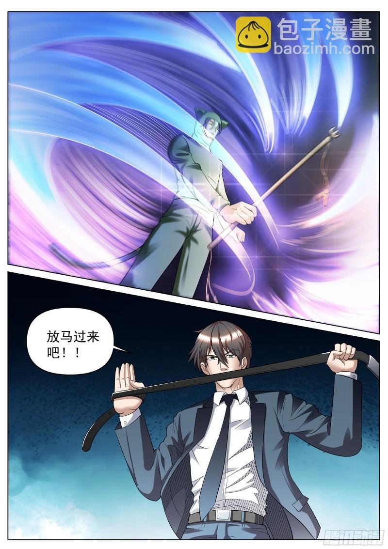 第二季 这样绑才更结实