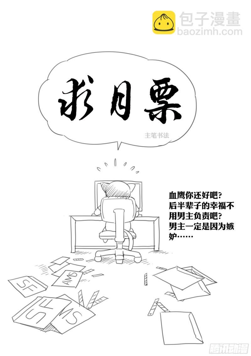 第二季 这样绑才更结实