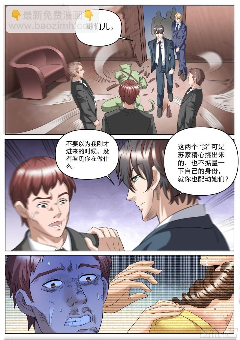 第二季 打出来的交流码