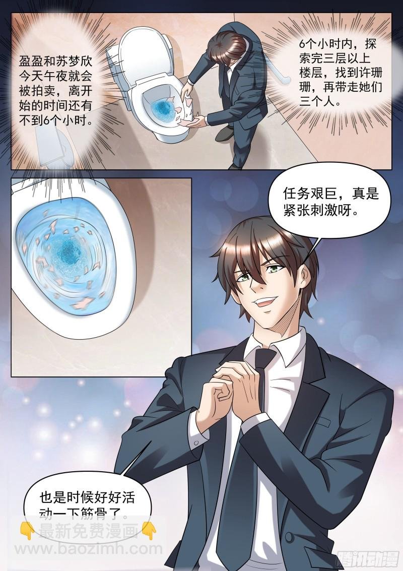 第二季 打出来的交流码