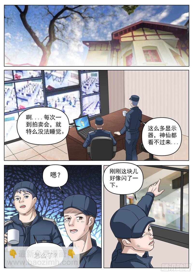 第二季 打出来的交流码