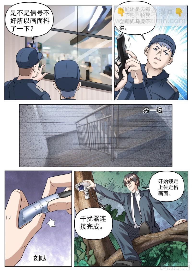 第二季 打出来的交流码