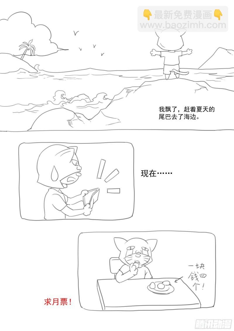 第二季 打出来的交流码