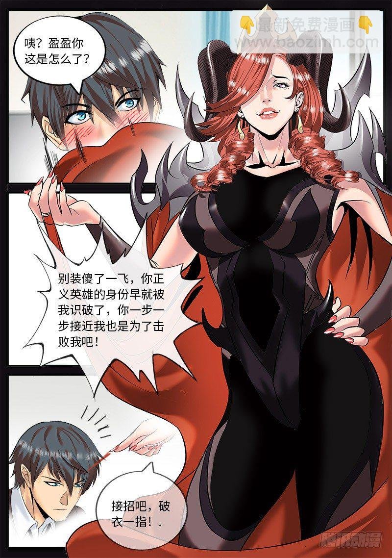 公车上的事件