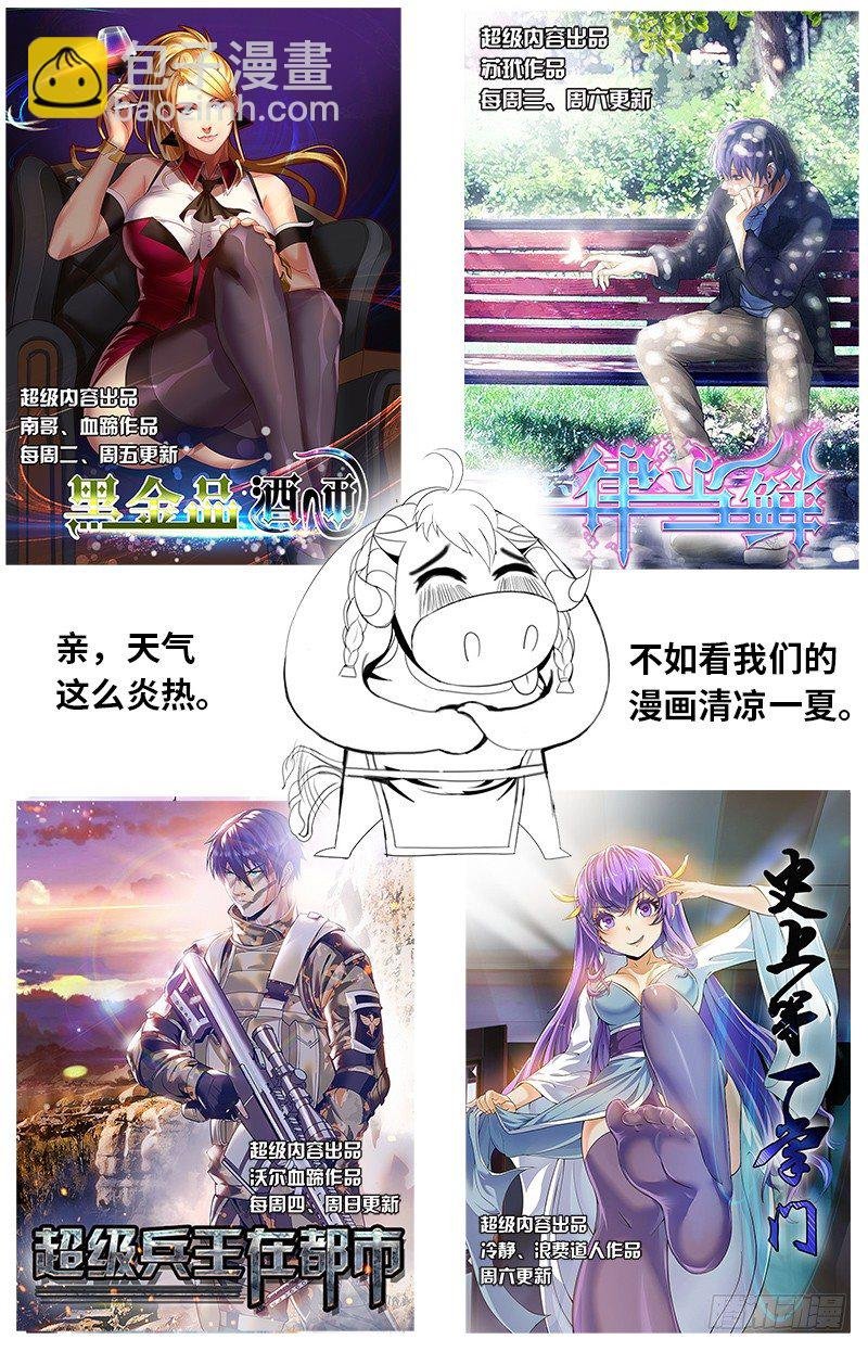 公车上的事件