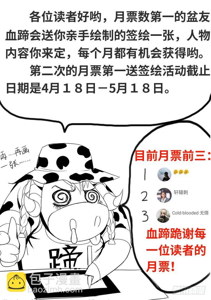 公车上的事件
