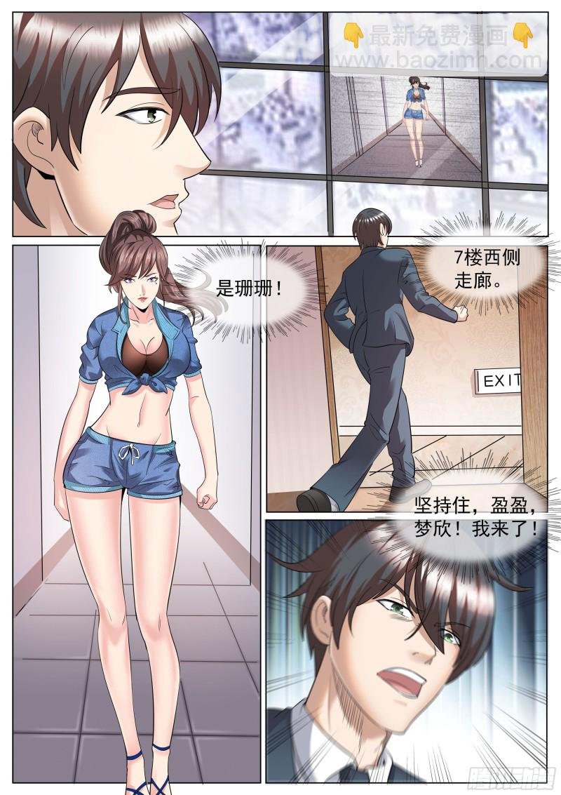 第二季 压轴拍品！