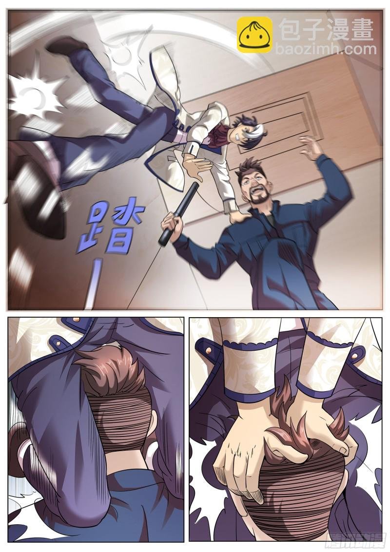 第二季 扭动的牢笼