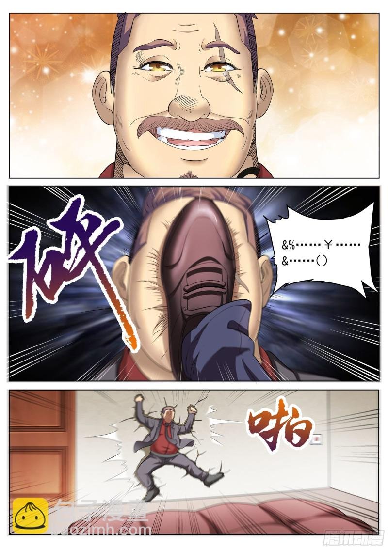 第二季 解救